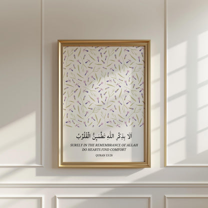 Warm-toned Arabic calligraphy wall art