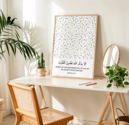 Floral Islamic design framing Quran verse
