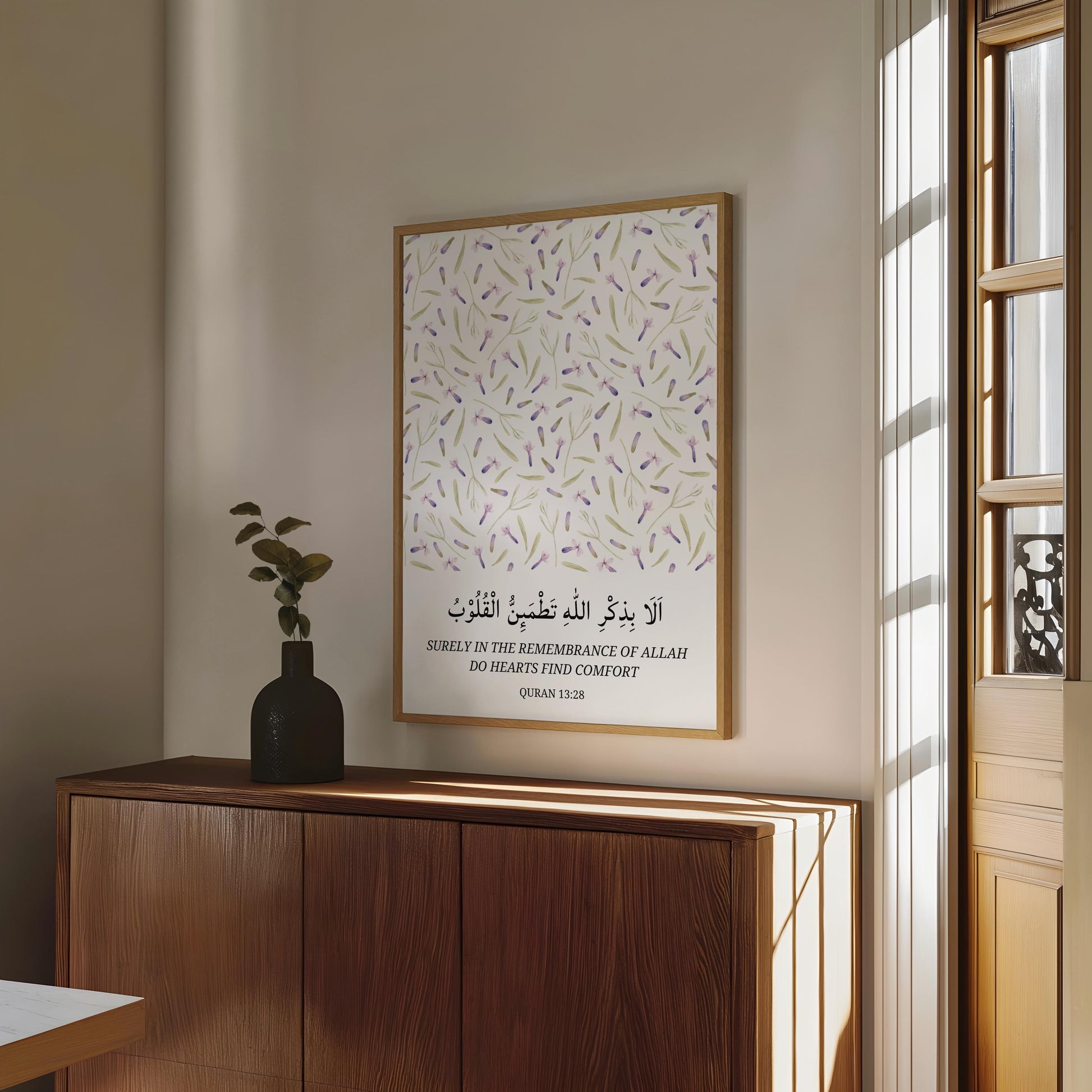 Gift-ready Islamic wall art in warm tones