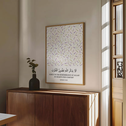 Gift-ready Islamic wall art in warm tones