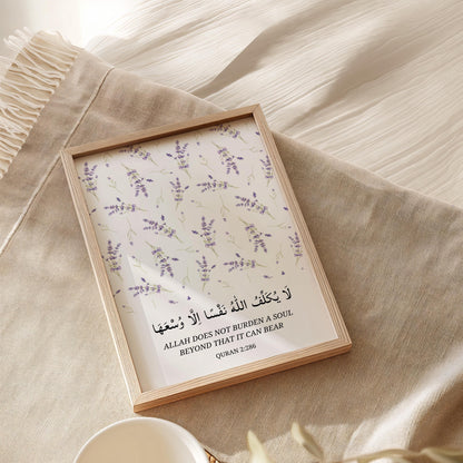 Quran verse wall art suitable as a Muslim gift
