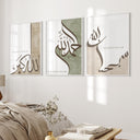 Three Islamic art posters featuring Dhikr and Arabic calligraphy for wall display