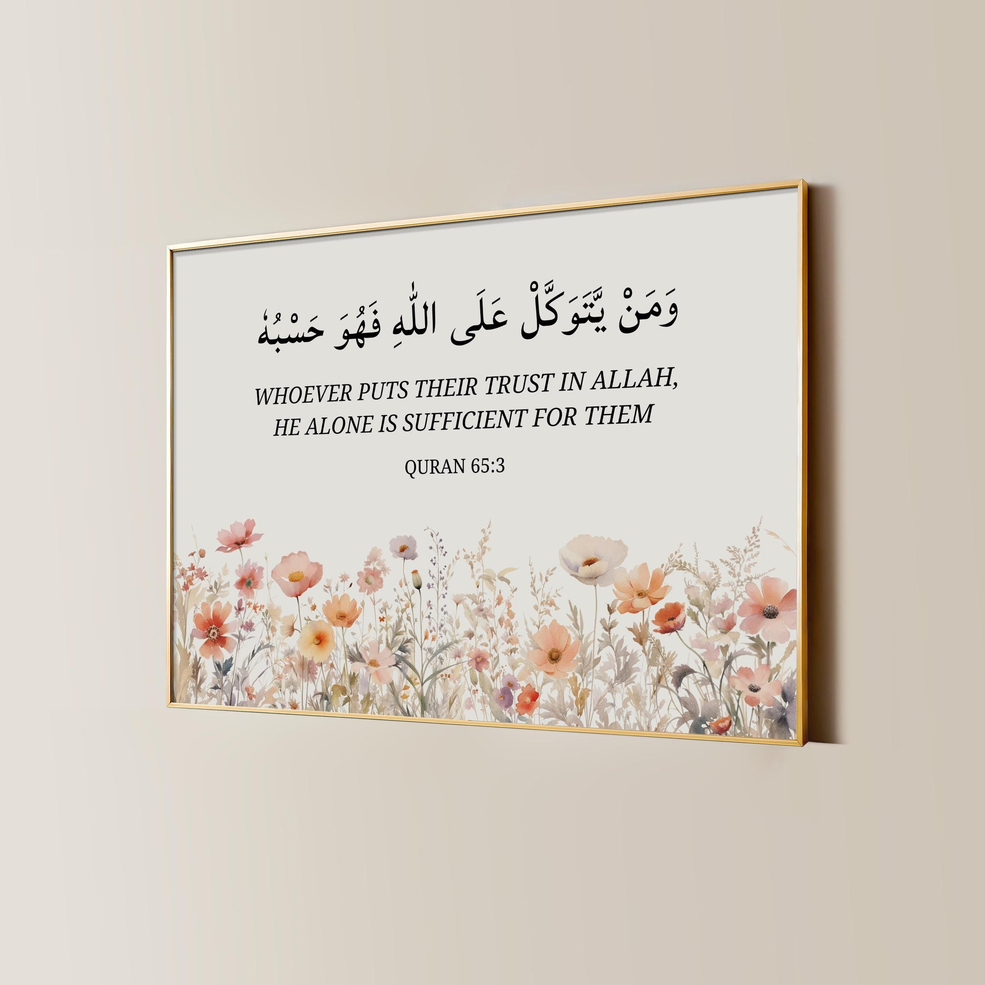 Elegant typography Quran 65:3 wall art