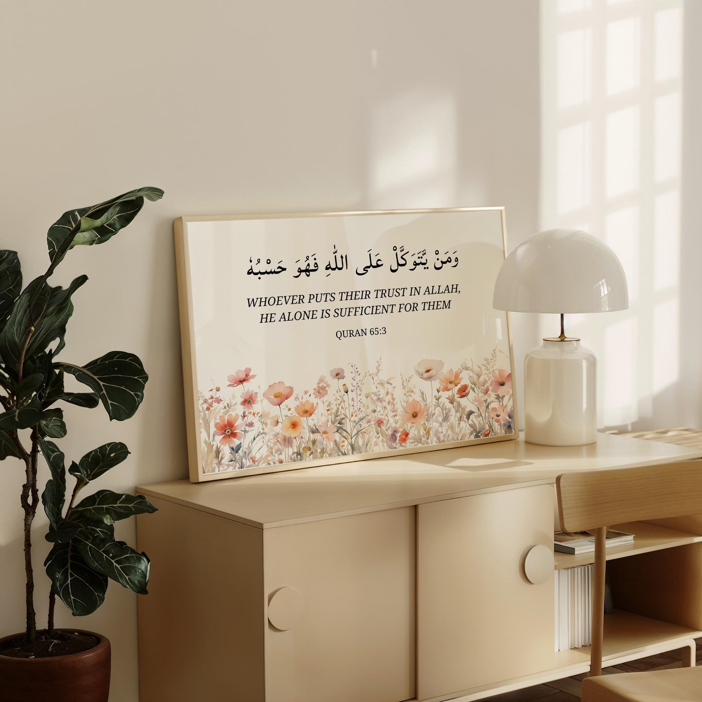 Islamic room decor with floral motif Quran 65:3