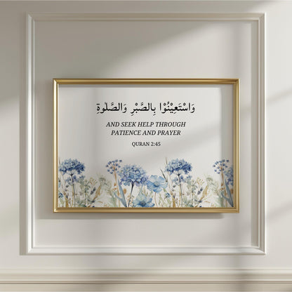 Elegant Quran 2:45 wall print for study