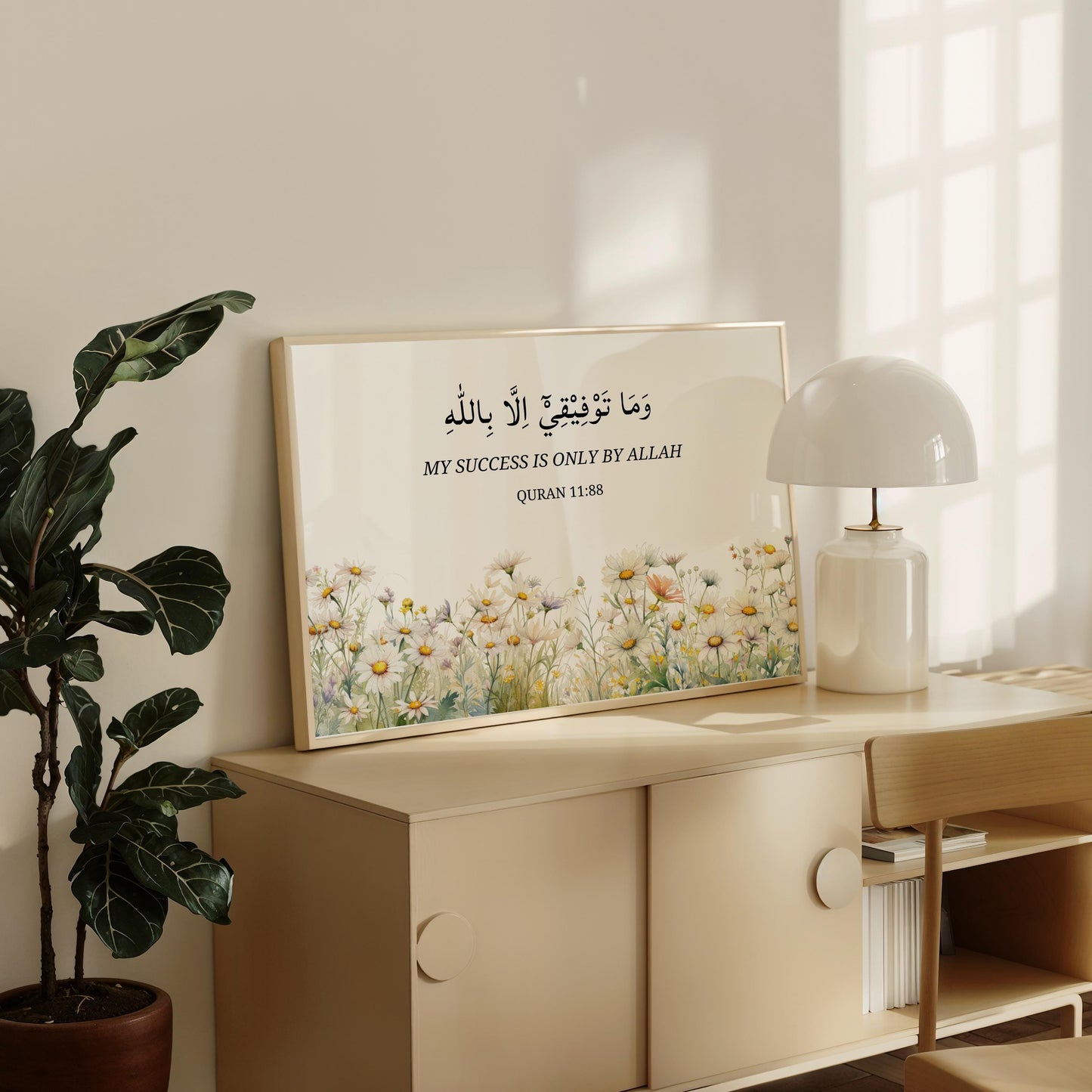 Bedroom decoration with Islamic wall art and Quran phrase