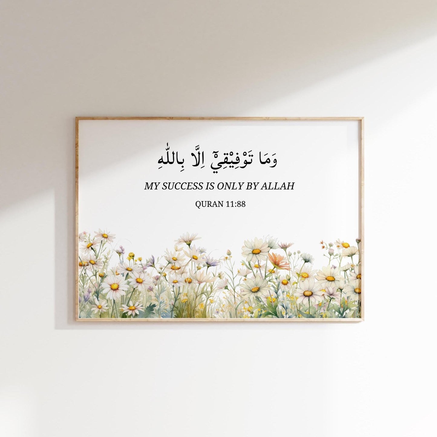 Close-up Quran 11:88 calligraphy on floral Islamic decor