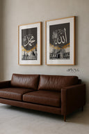 Elegant wall decor suitable for living room or prayer corner