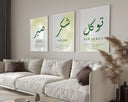 Lifestyle shot of prints in a living room corner