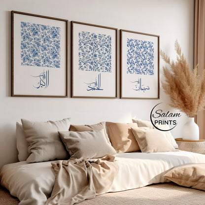 Islamic wall art prints for home decor