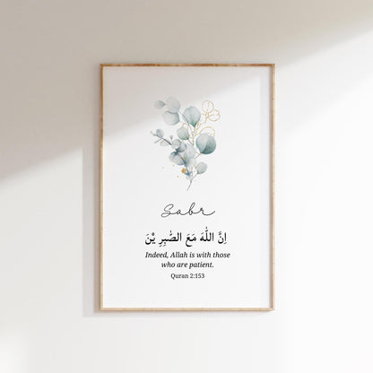 Second panel featuring the Shukr verse in flowing script