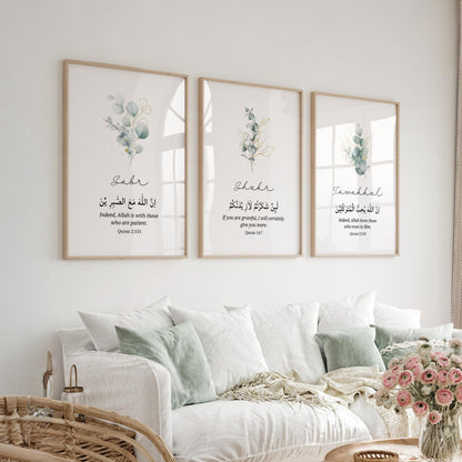 Set of 3 Islamic wall art panels featuring Quran verses in elegant Arabic calligraphy