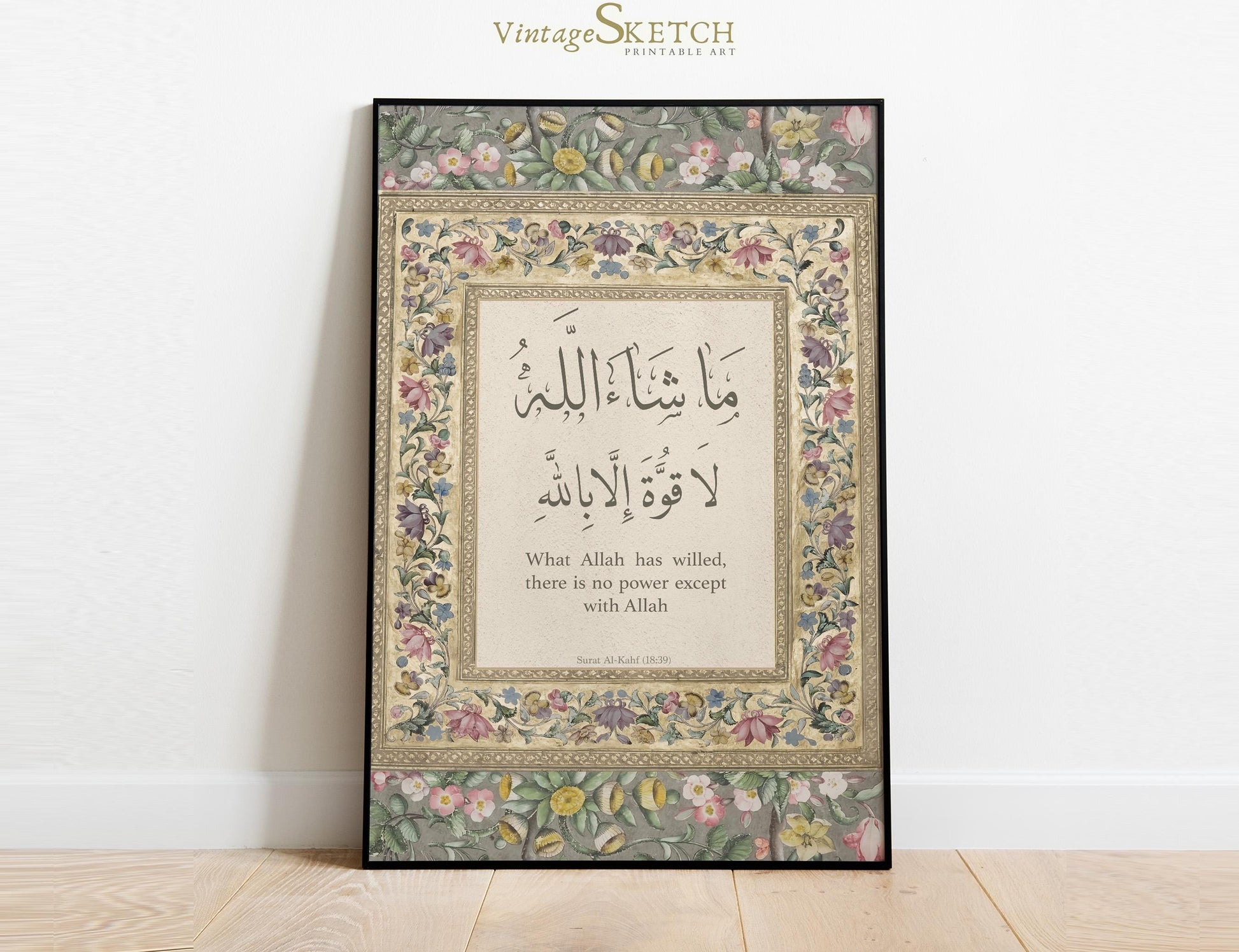 Close-up of calligraphy on Mashallah la Quwwata Illa Billah wall art