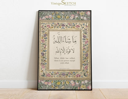 Close-up of calligraphy on Mashallah la Quwwata Illa Billah wall art