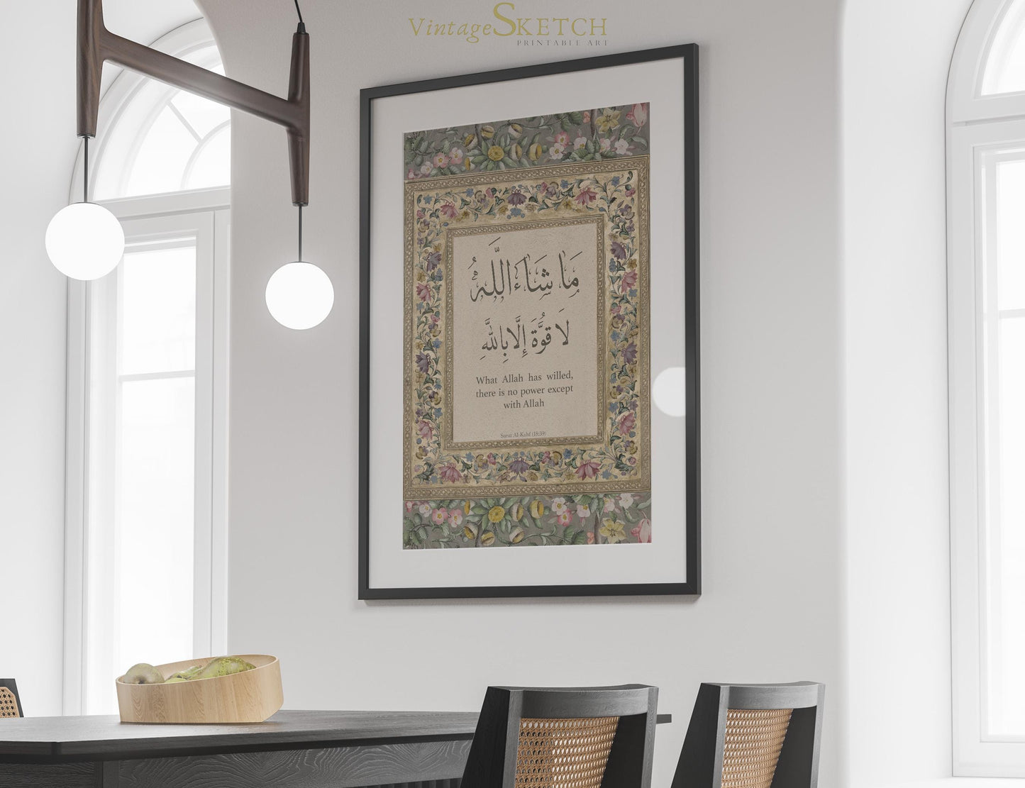 Bedroom decor featuring Islamic calligraphy wall art