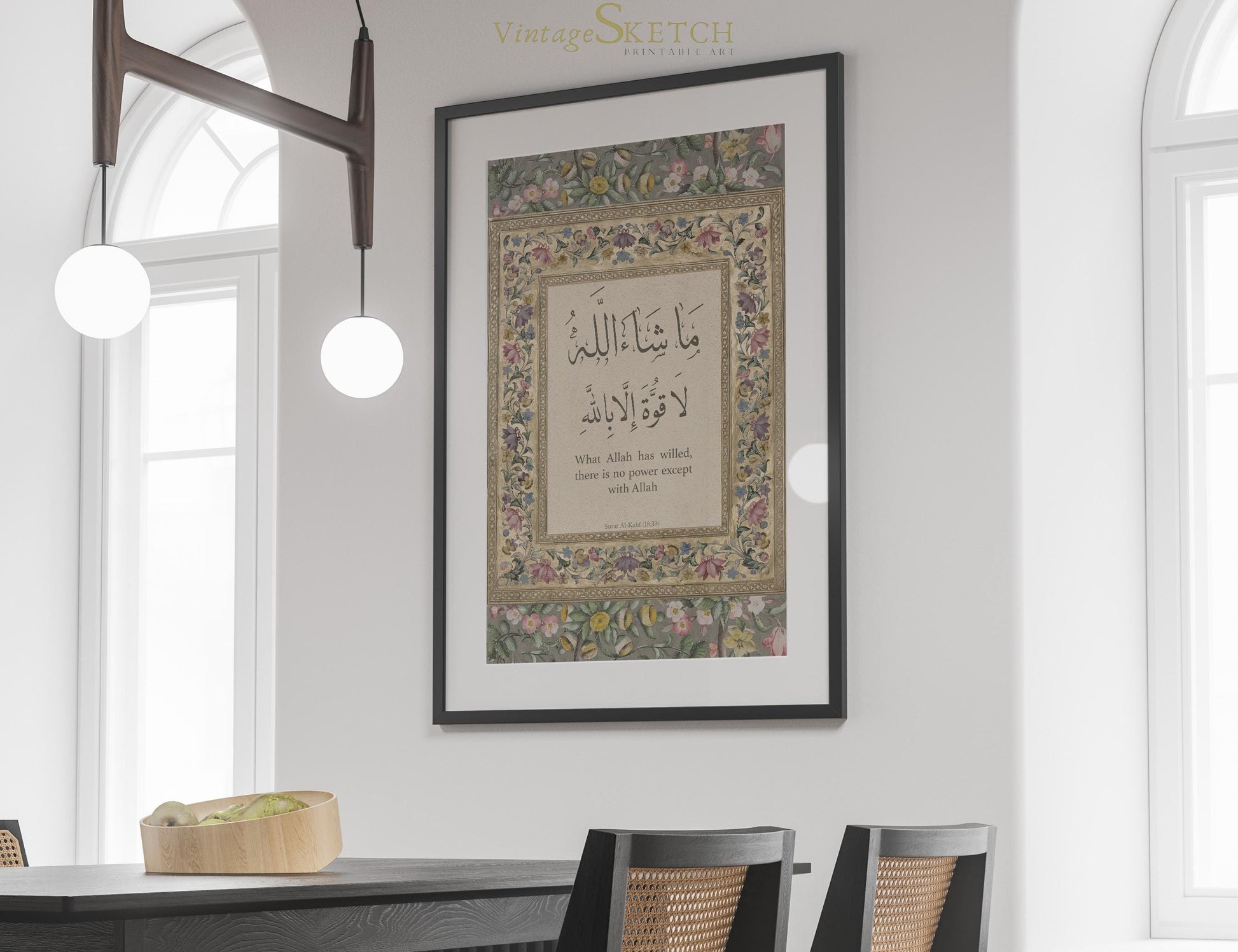Bedroom decor featuring Islamic calligraphy wall art
