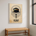 Detailed line work of Qibla calligraphy on neutral background