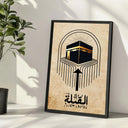 Gold-accented minimalist Qibla calligraphy on canvas