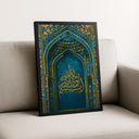 Framed gold-toned Islamic wall decor on neutral background