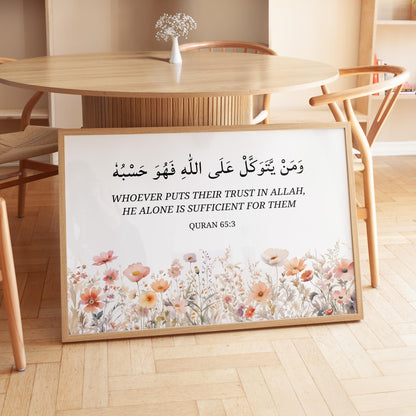 Quran verse art suitable for Muslim home decor