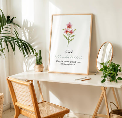Prayer space decor featuring Alhamdulillah wall art