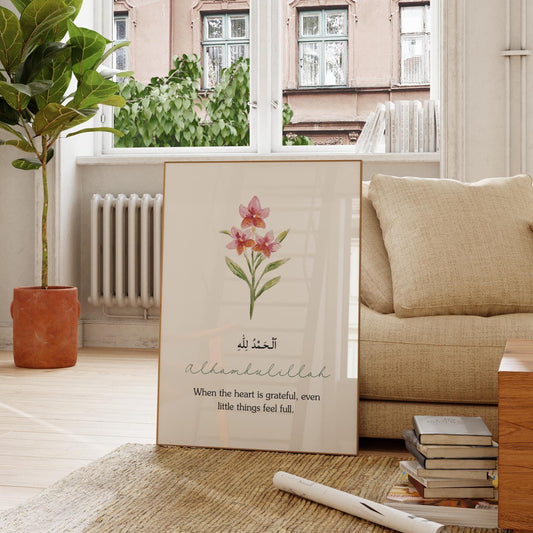 Alhamdulillah Islamic wall art with floral border and Dhikr script