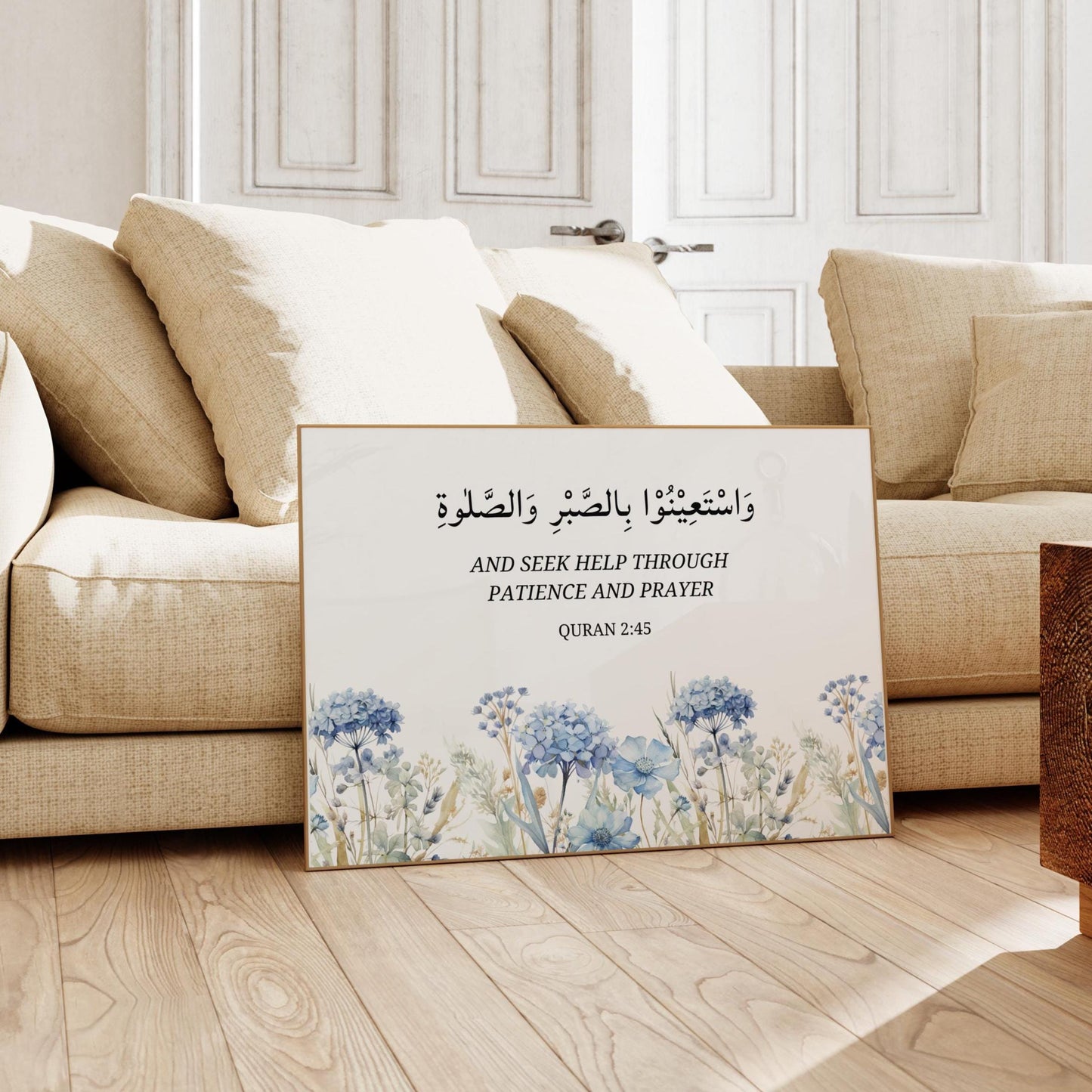 Quran 2:45 wall art with floral border in blue and gold