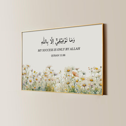 Living room display featuring Quran verse wall art
