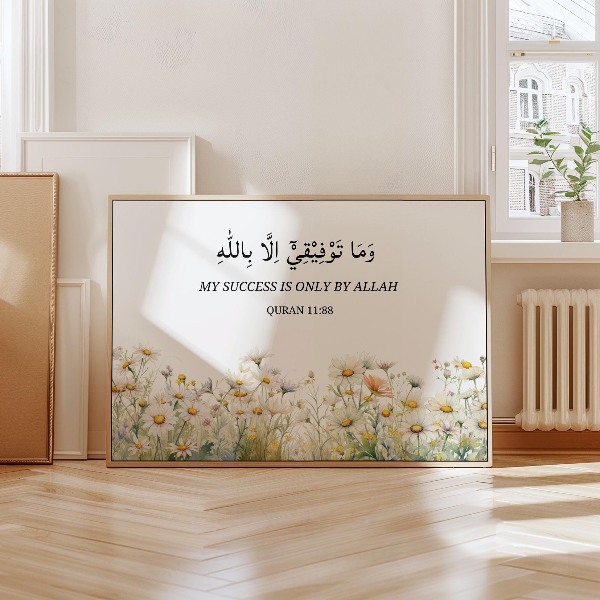 Quality finish Quran 11:88 Islamic wall art on premium paper