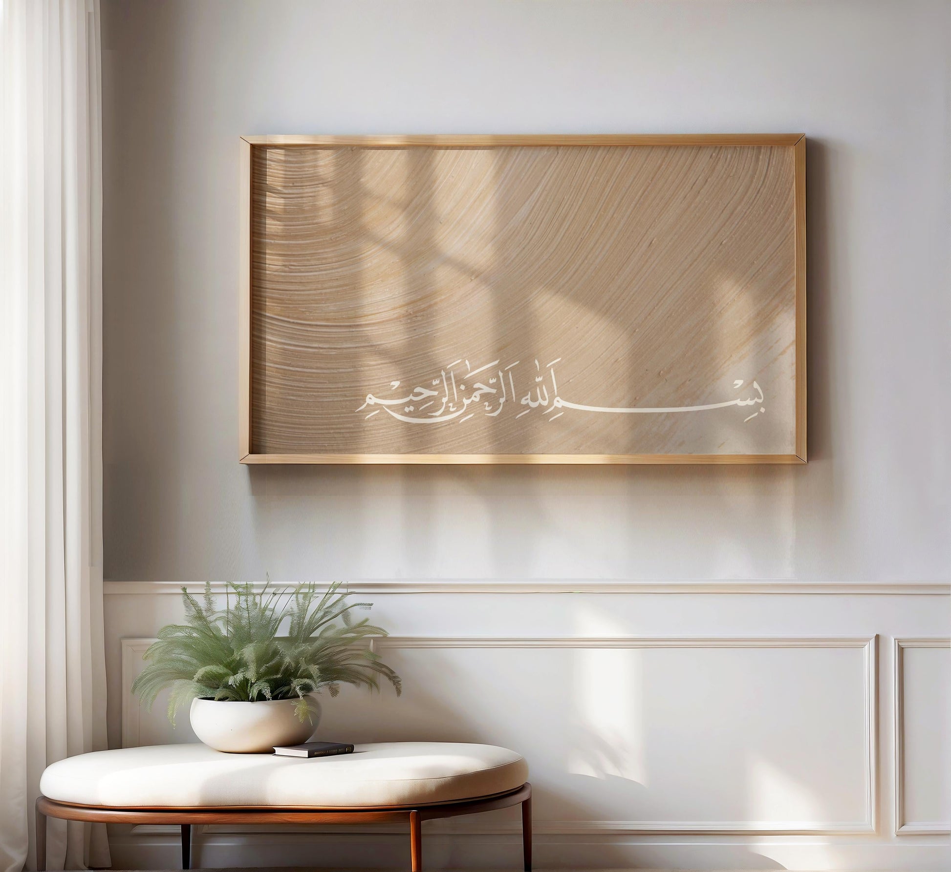 Abstract Islamic wall art with minimalist neutral background