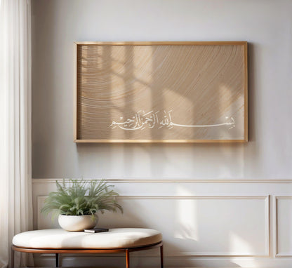 Abstract Islamic wall art with minimalist neutral background