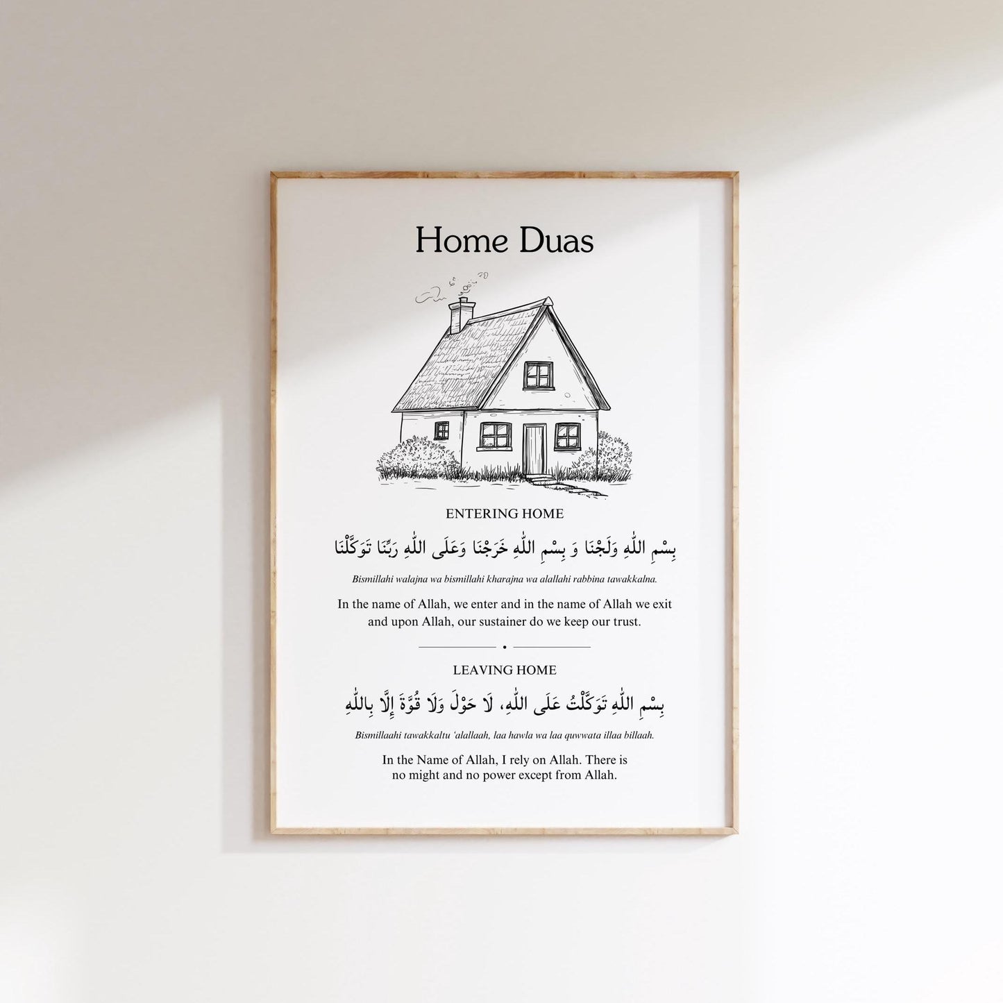 Home Duas Islamic wall art - Entering and Leaving Home Dua on white background