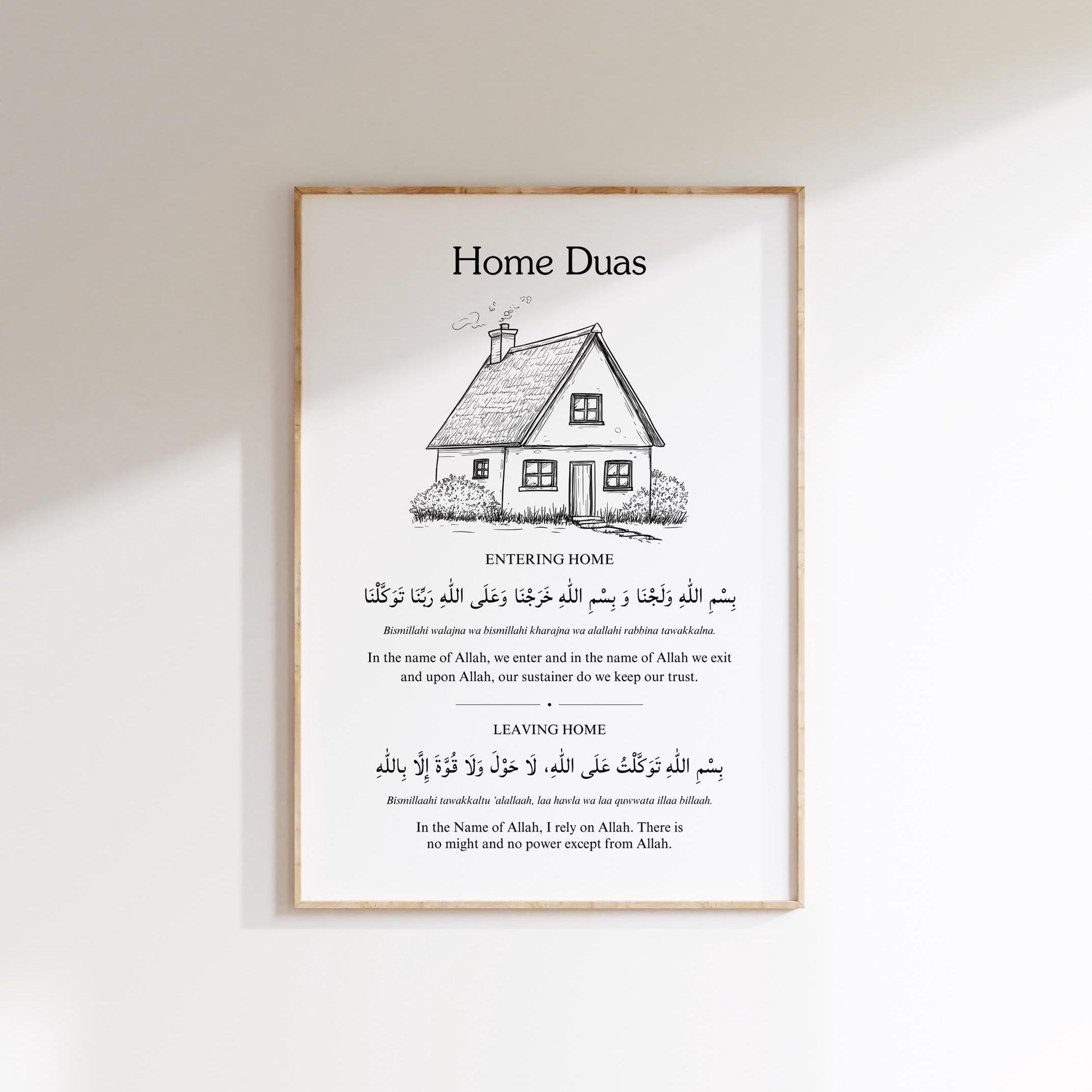 Home Duas Islamic wall art - Entering and Leaving Home Dua on white background