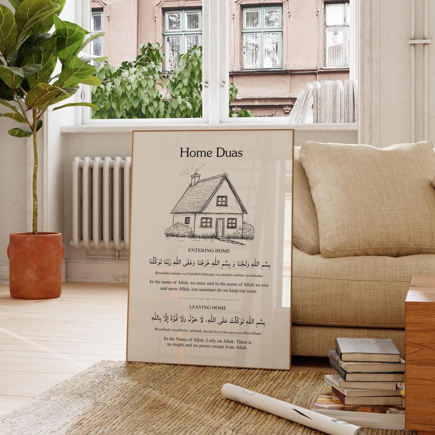 Close-up of minimalist Entering and Leaving Home Dua typography