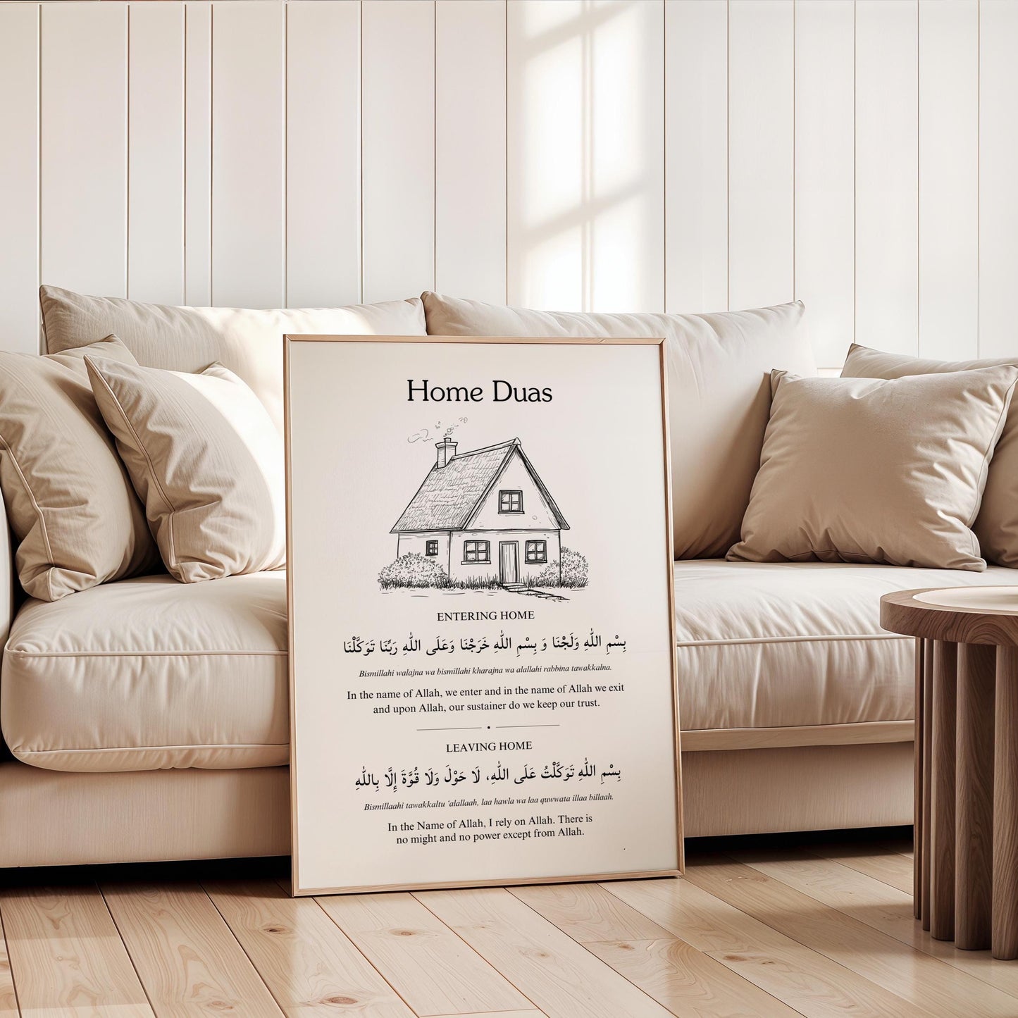 Dua-inspired wall art for hallway