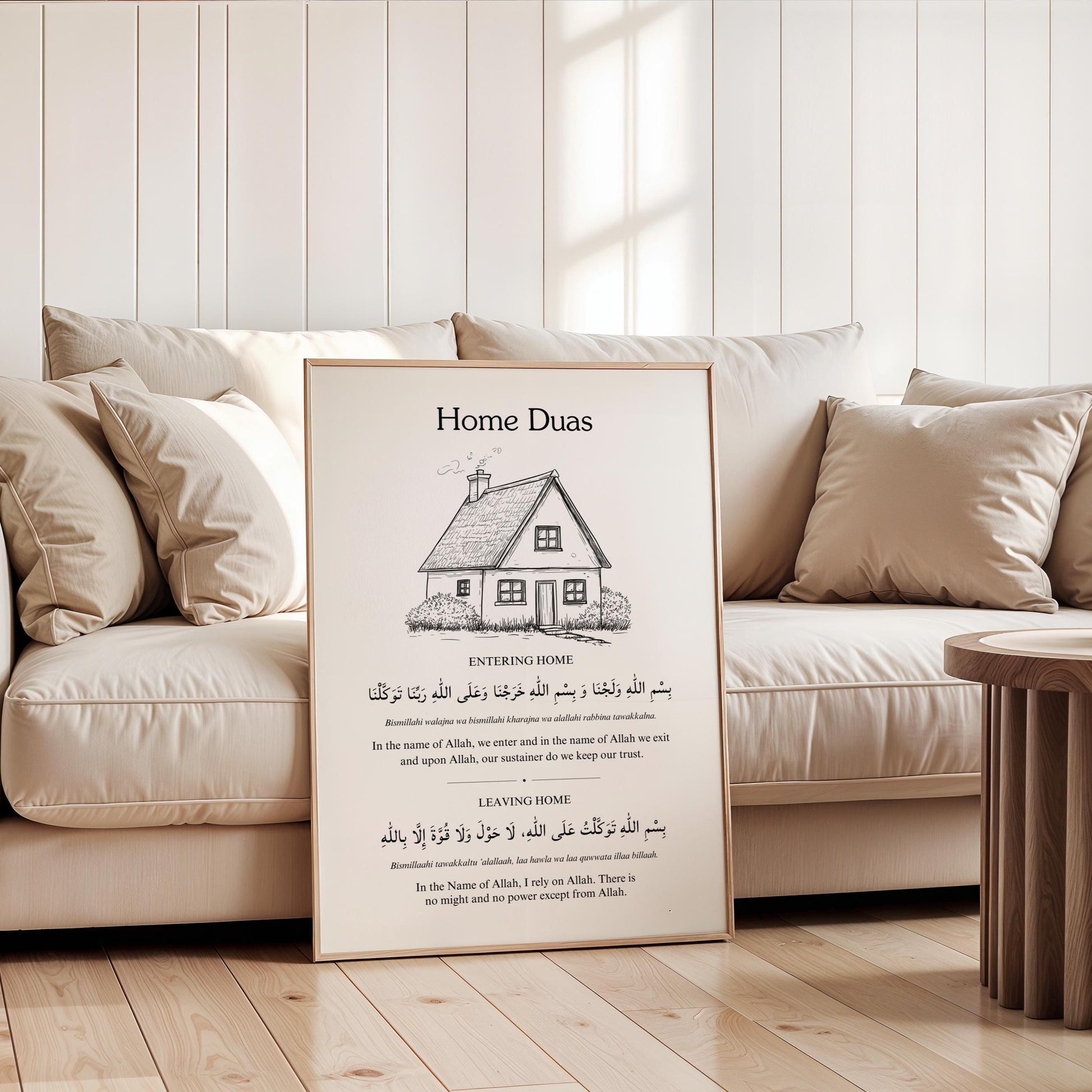 Dua-inspired wall art for hallway