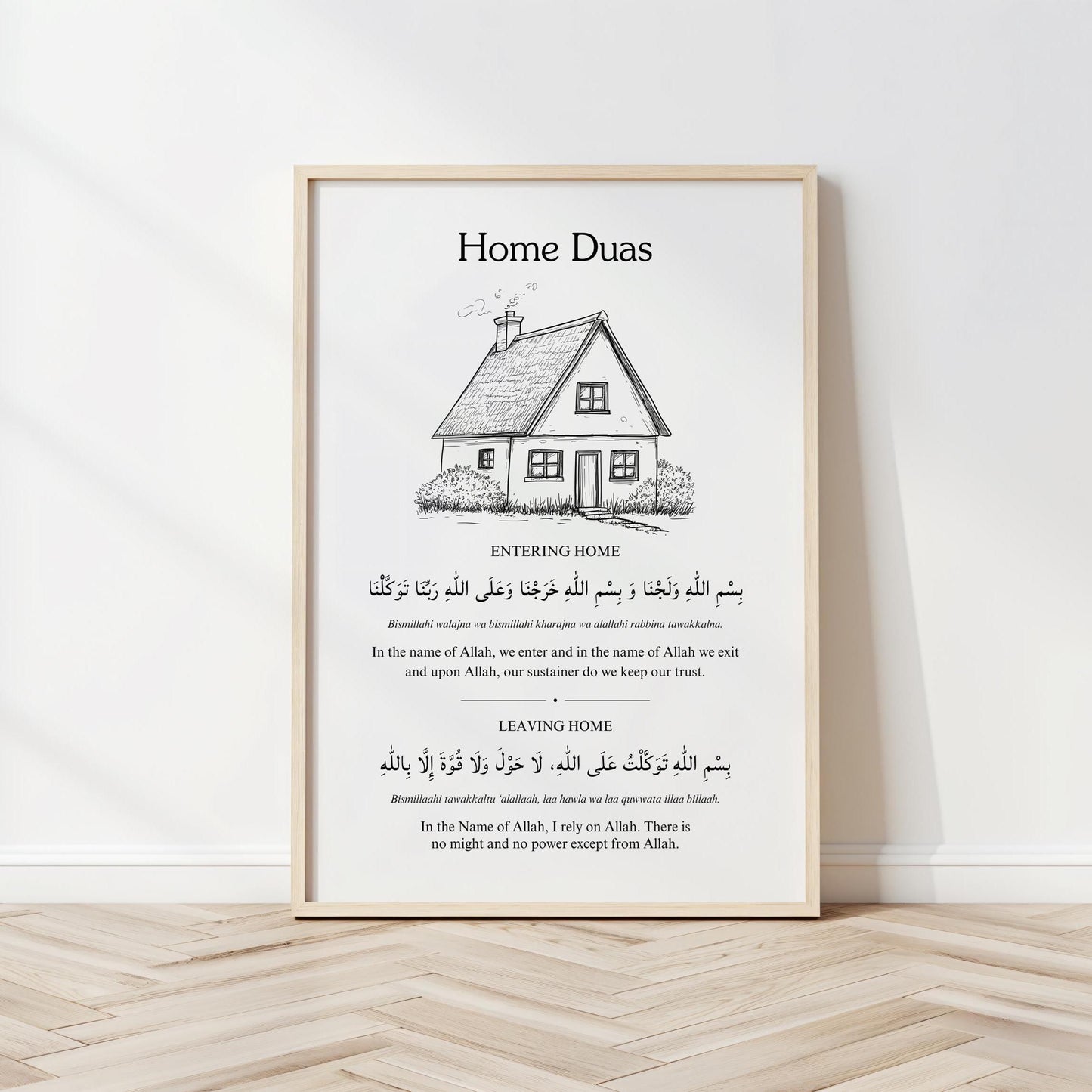 Elegant typography poster for Muslim home