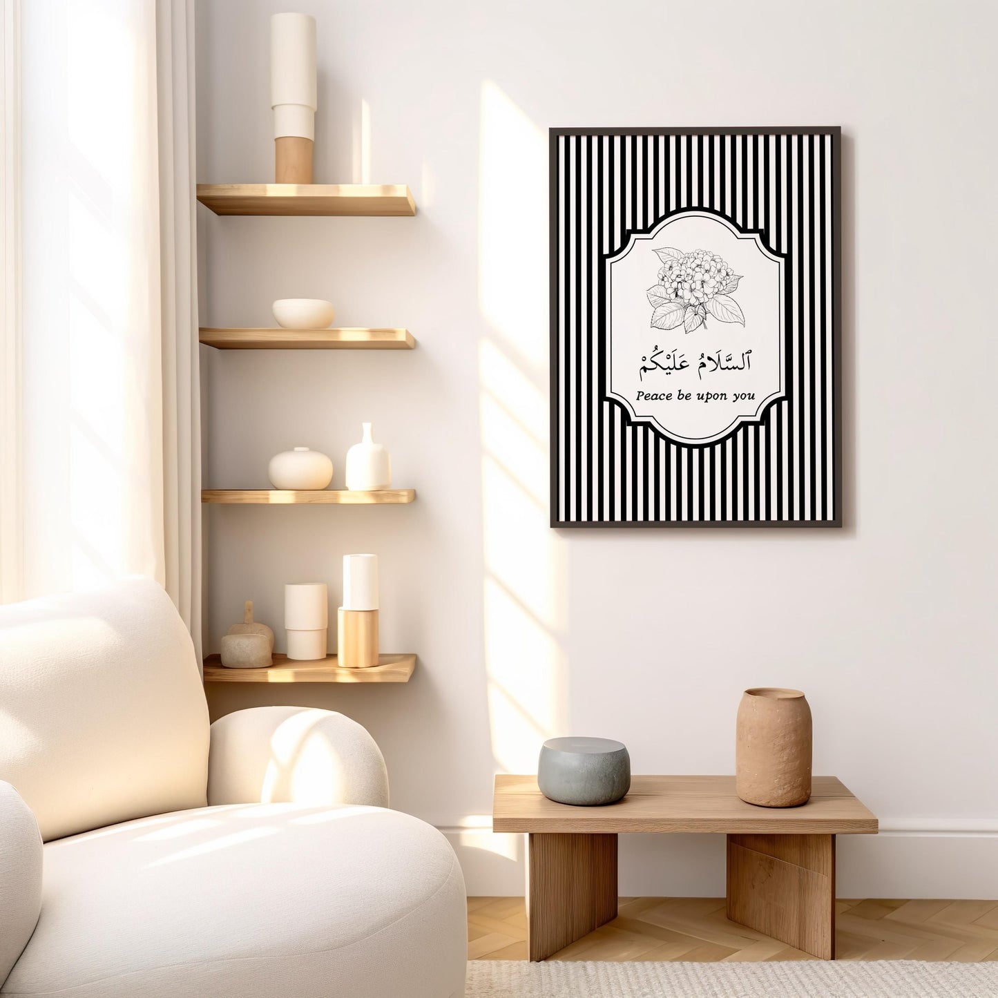 Islamic wall art featuring clear Arabic typography