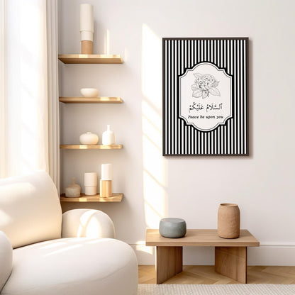 Islamic wall art featuring clear Arabic typography