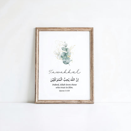 Lifestyle shot showing wall art in a Muslim home setting