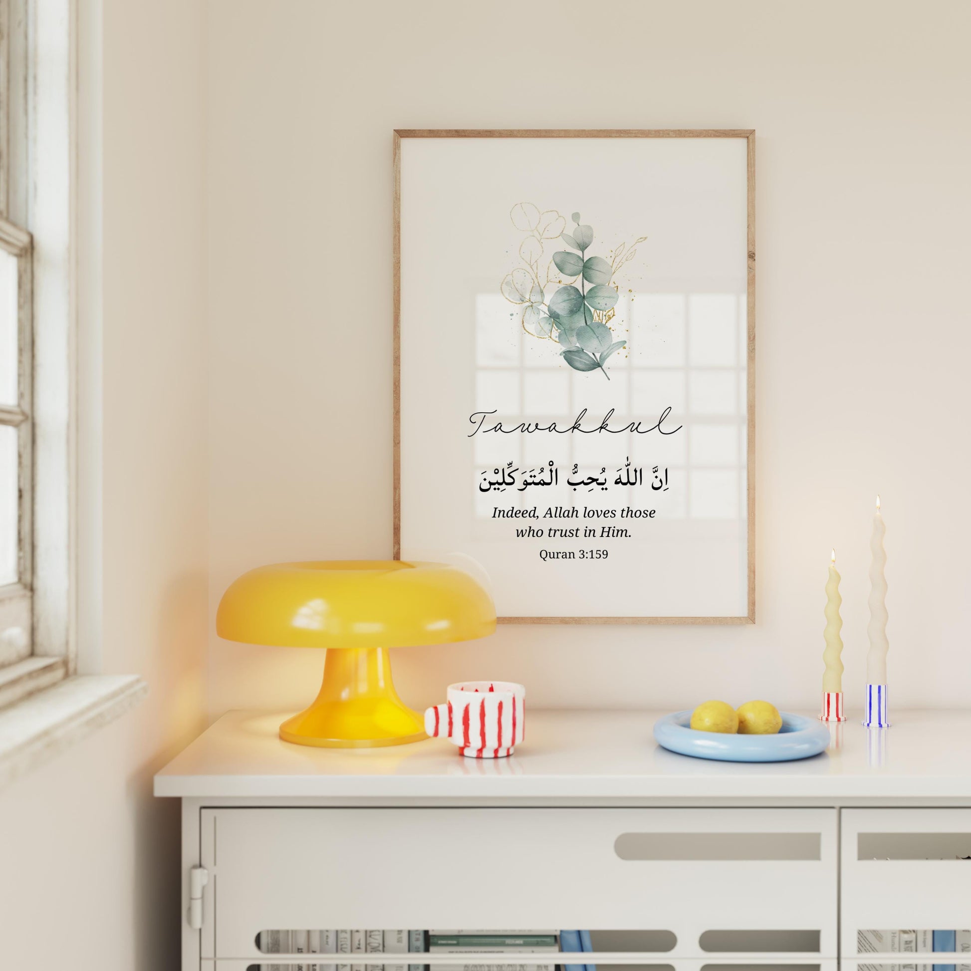 Gift-worthy Islamic wall decor with verses and floral design