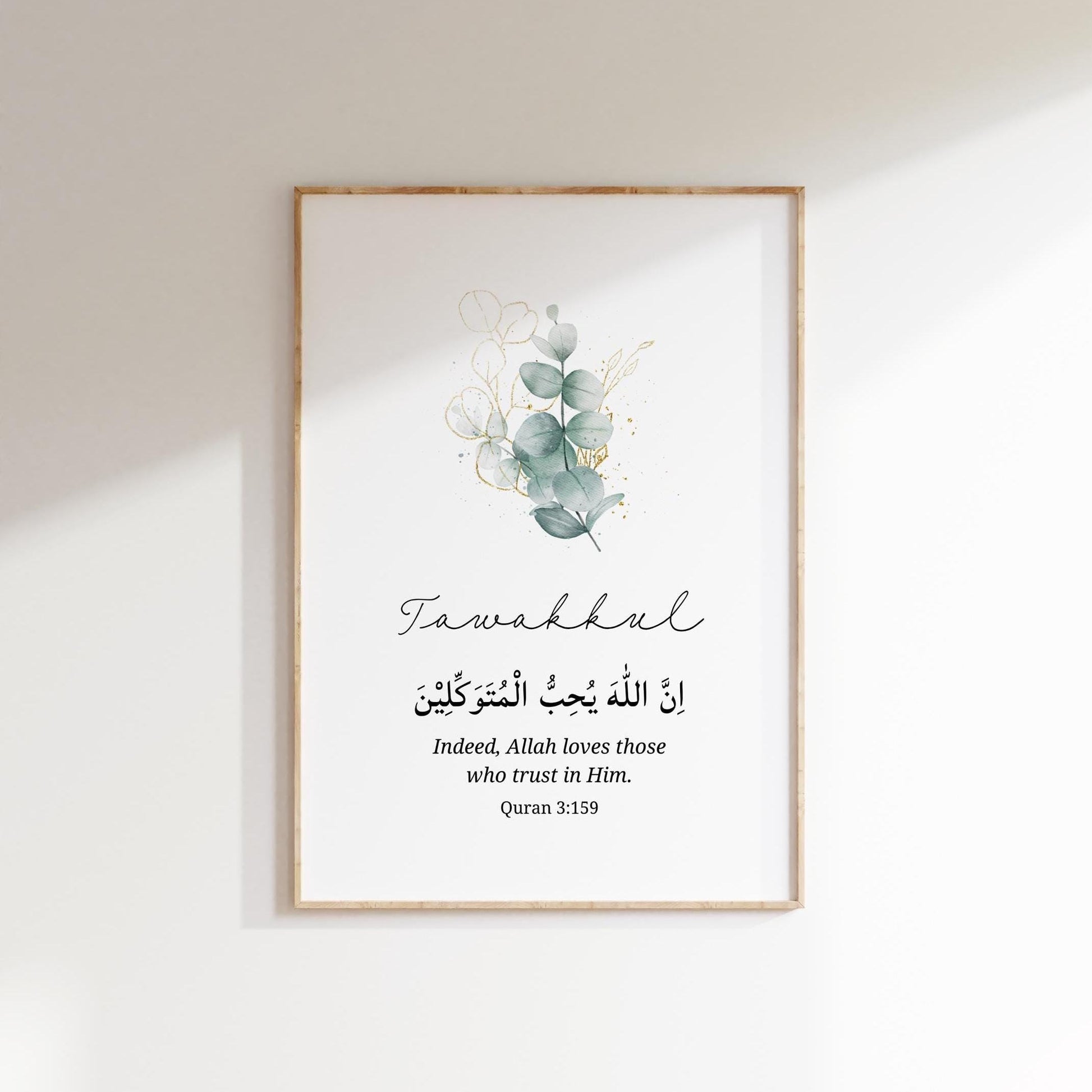 Elegant Islamic decor wall art on living room wall