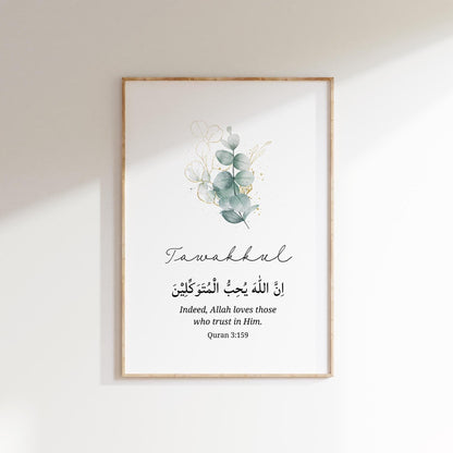Elegant Islamic decor wall art on living room wall
