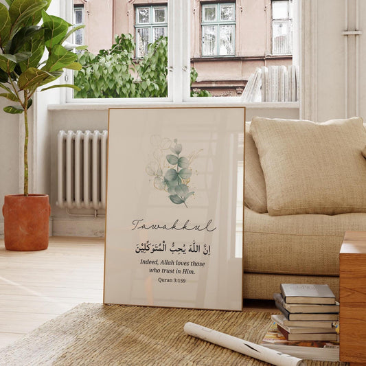 Tawakkul Quran 3:159 Islamic wall art with floral border – front view