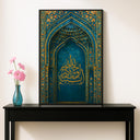 Elegant wall art design featuring traditional Arabic script and floral motifs