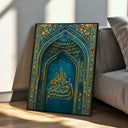 Canvas art version of Bismillah calligraphy with floral arch