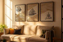 Allahu Akbar panel from Islamic wall art set in beige and gold tones
