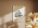 Abstract Islamic wall art collection multi-panel design on warm beige