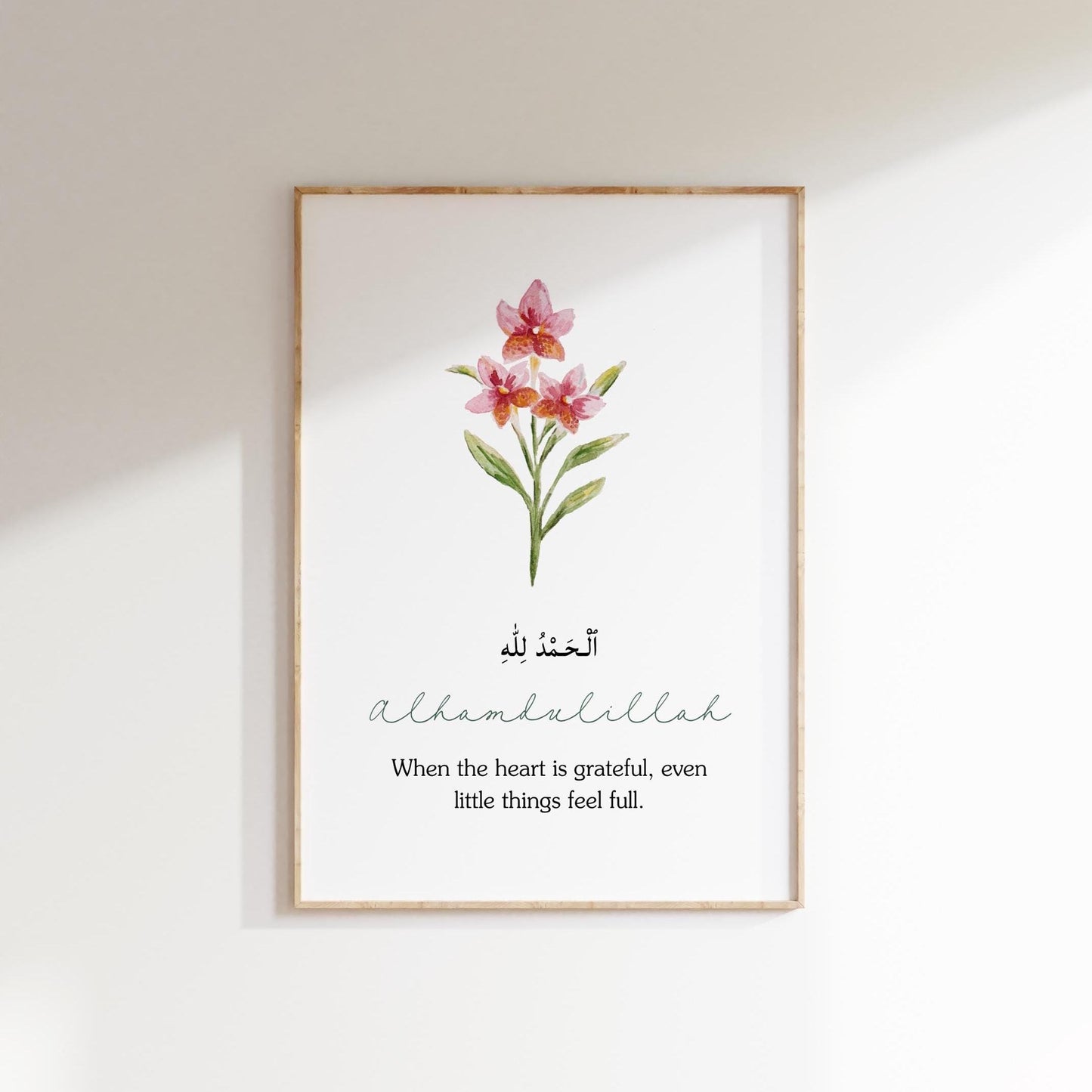 Close-up of Dhikr calligraphy on floral motif