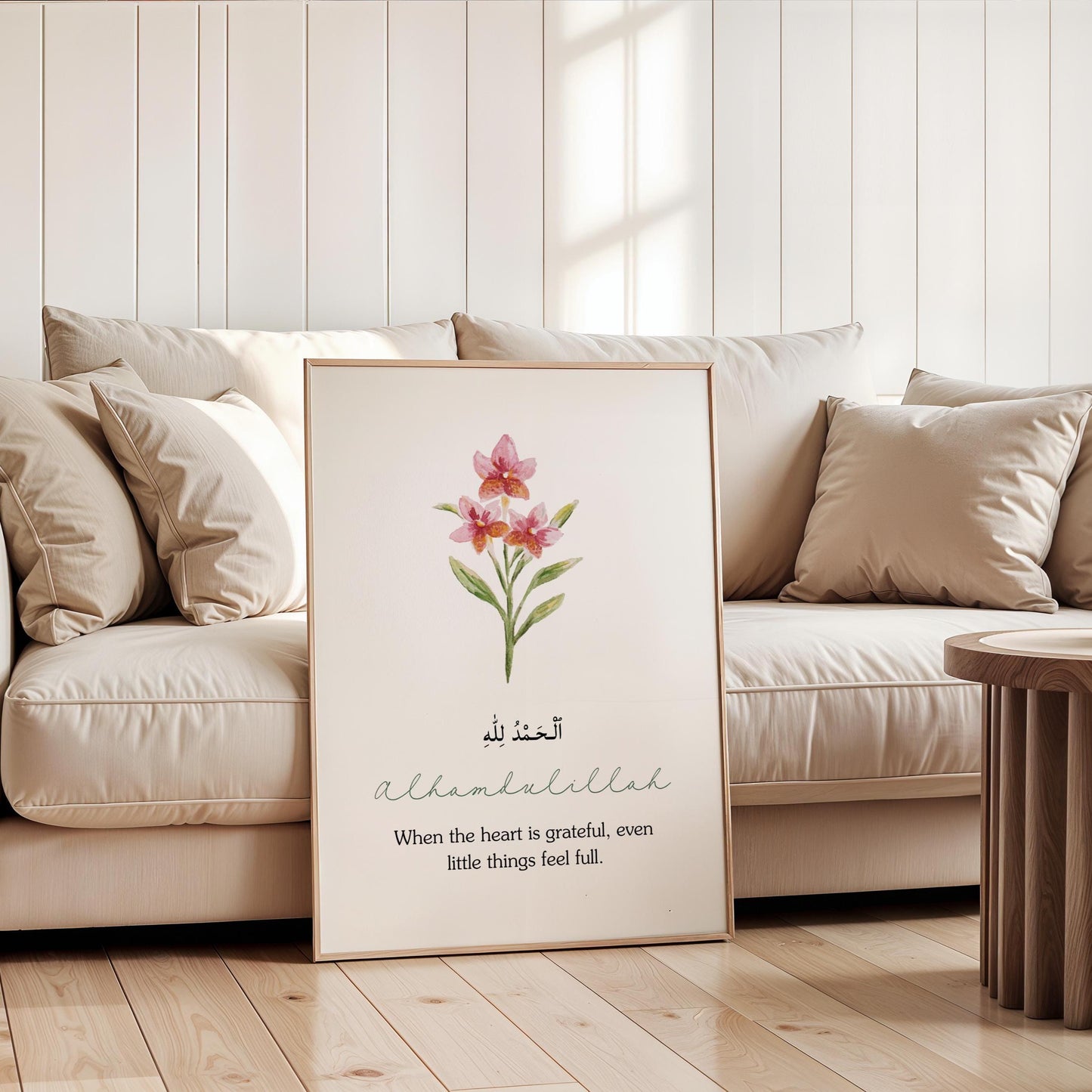 Muslim home decor wall art with elegant script